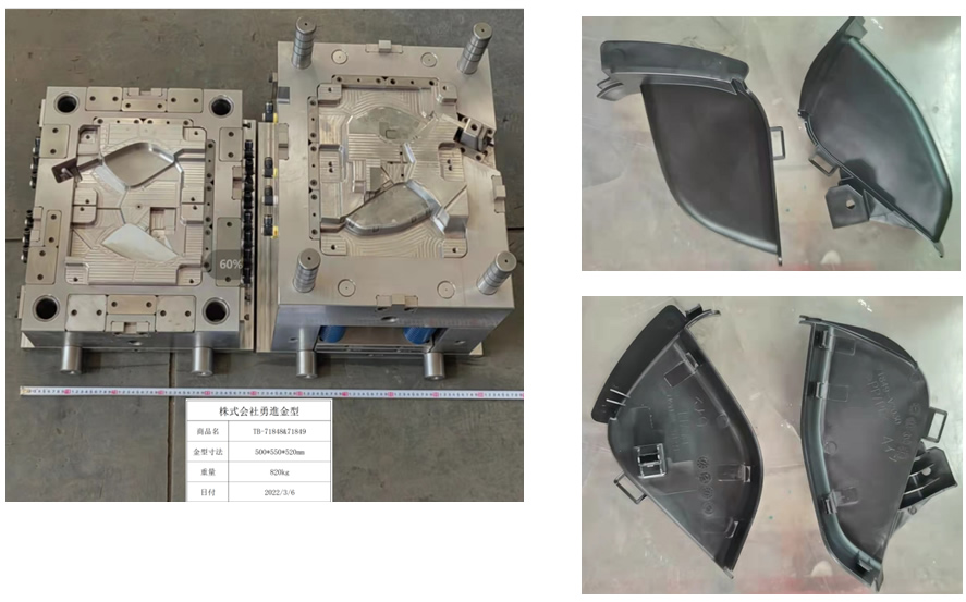 ������ģ�߲�Ʒ