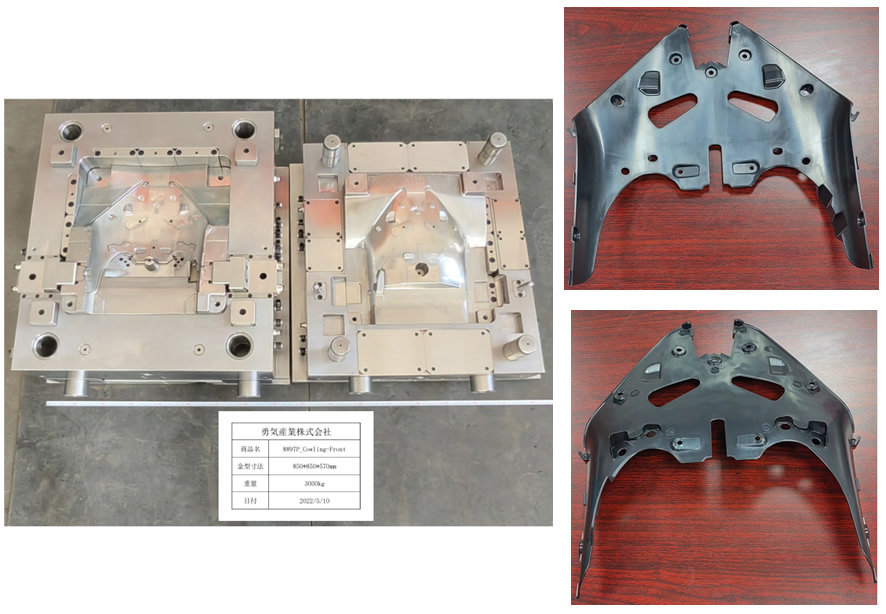 ������ģ�߲�Ʒ